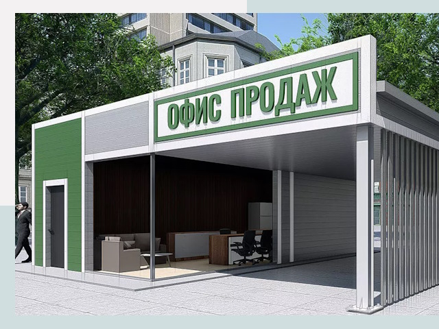 Строительство офисных здания в Батайске